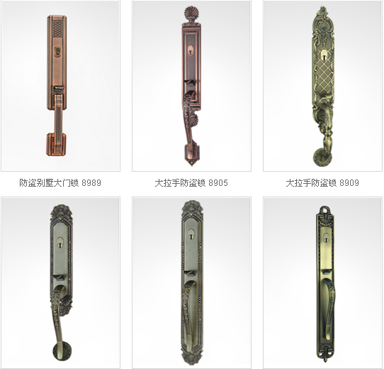 別墅門鎖 別墅門鎖