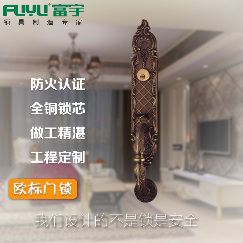 大門鎖(suǒ) 大門鎖