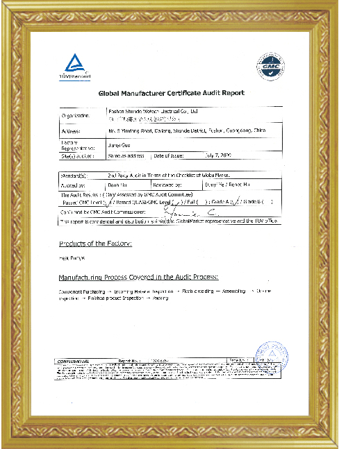  合欢视频五金ETL認證