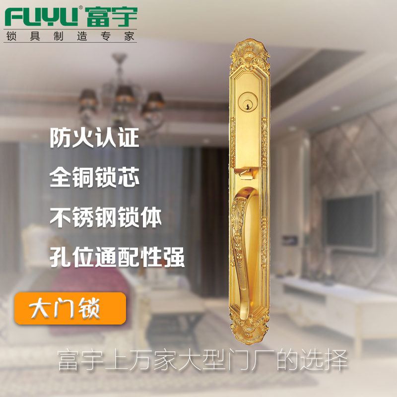 別墅門鎖 別(bié)墅門鎖