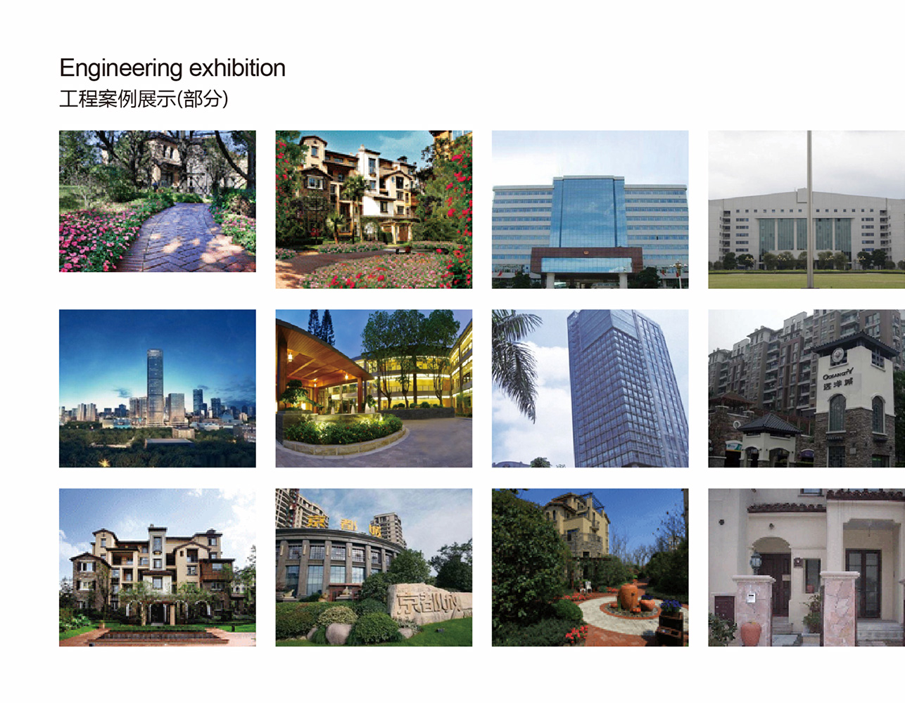 指紋鎖貼牌（pái）