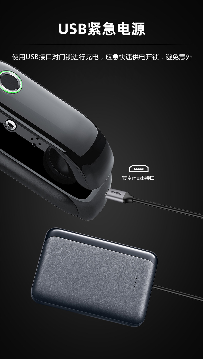 全（quán）自動智能鎖