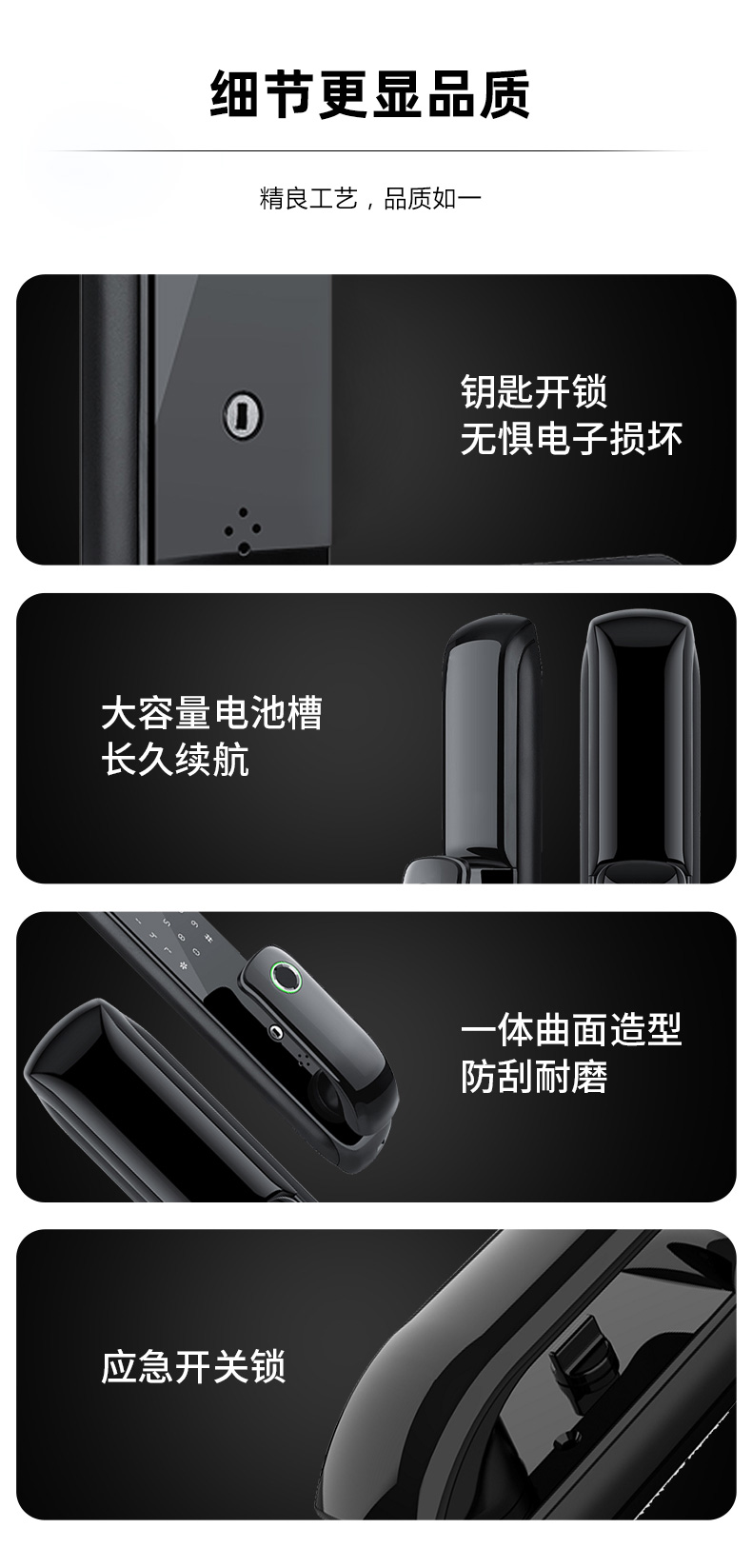 全自動智能鎖（suǒ）