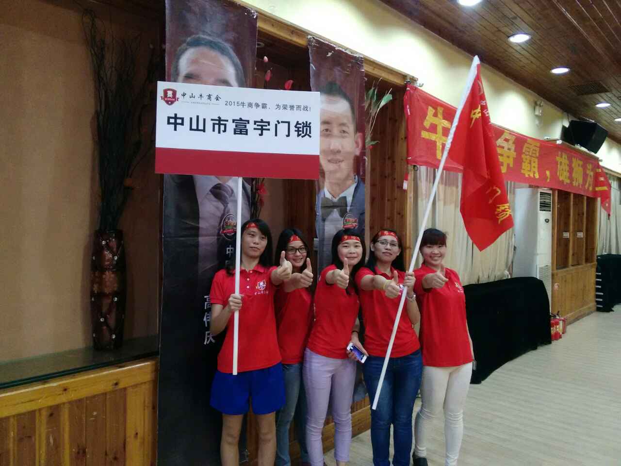 別墅門鎖牛商爭霸（bà）—我（wǒ）們（men）最棒！