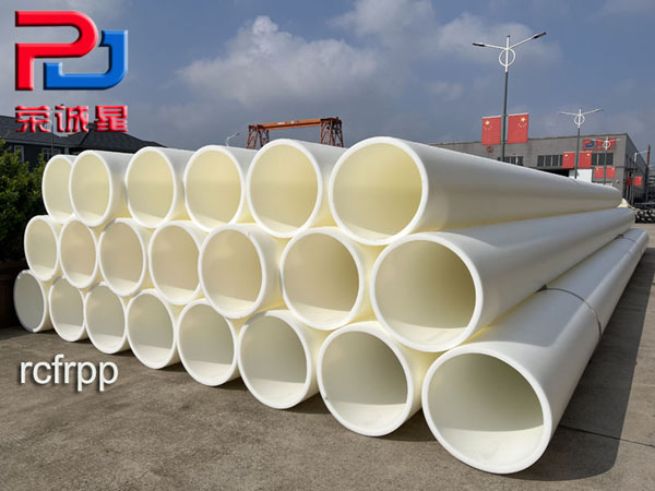FRPP管 FRPP管